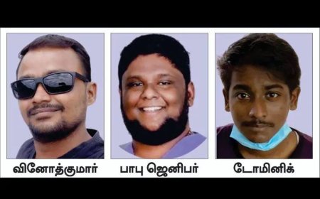வெளிநாட்டில் வேலை வாங்கி தருவாதாக கூறி பல இளைஞர்களிடம் பண மோசடி
