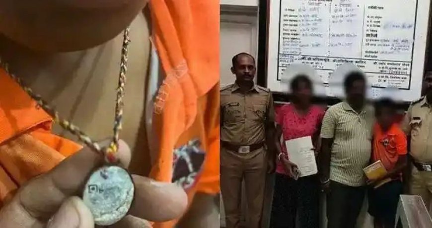 க்யூ ஆர் கோட்டை வைத்து பெற்றோருடன் குழந்தையை சேர்த்த போலீசார்