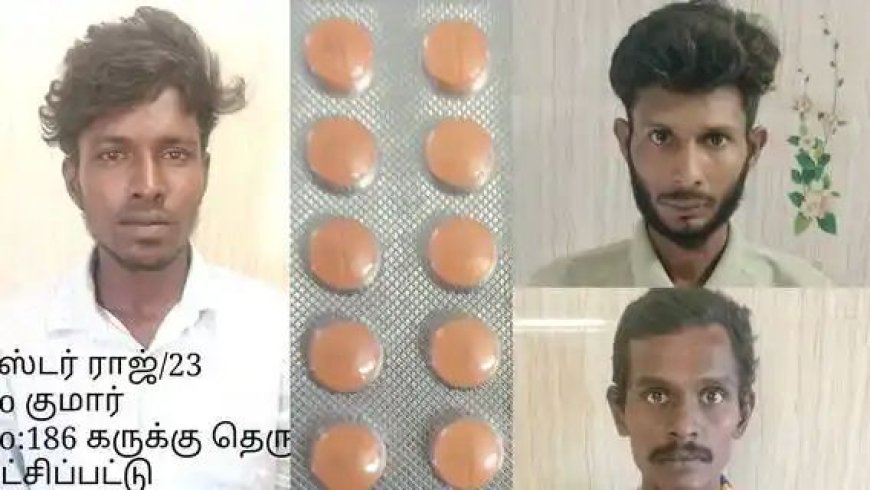 போதை ஊசியை விற்று லட்சக்கணக்கில் பணம் பார்த்த கும்பல்; தட்டி தூக்கிய போலீஸ்