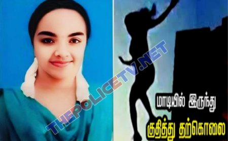 காதலால் நேர்ந்த சோகம்; கல்லூரி மாணவி தற்கொலை
