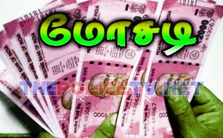 மளிகை கடைக்காரரிடம் 14 லட்சம் மோசடி செய்த பலே கில்லாடி பெண்கள்; இருவர் கைது