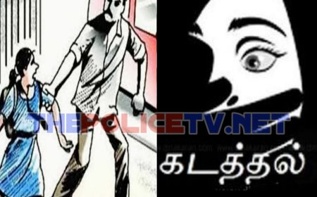 10 ம் வகுப்பு மாணவியை கடத்தி வீட்டில் சிறை வைத்த வாலிபர்; 4 பேருக்கு போலீஸ் வலை