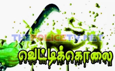மது போதையில் தகராறில் ஈடுபட்ட மகனை வெட்டிக் கொன்ற தந்தை