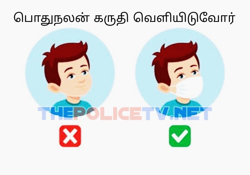 மீண்டும் உருவெடுக்கும் புதியவகை கொரோனா… தமிழக மக்கள் அச்சப்பட வேண்டாம் என சுகாதாரத்துறை அறிவிப்பு