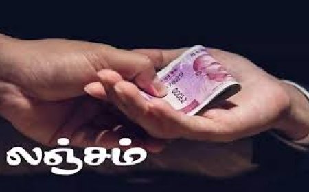 மின் இணைப்பிற்கு 10.000 லஞ்சம் வாங்கிய மின் பொறியாளர் கைது