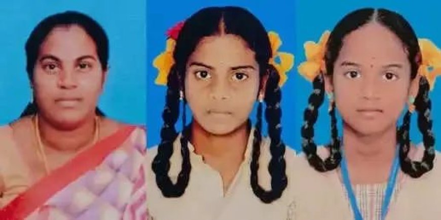 இரண்டு மகள்களுடன் தாய் தற்கொலை; கிருஷ்ணகிரியில் பரபரப்பு