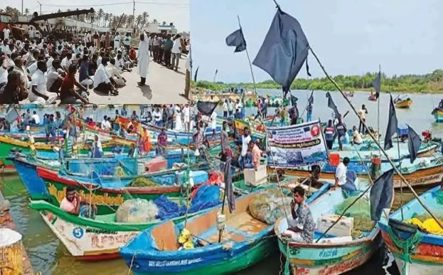 சிறைபிடிக்கப்பட்ட மீனவர்கள் மற்றும் படகுகளை விடுவிக்ககோரி ராமேஸ்வரத்தில் மீனவர்கள் ஆர்ப்பாட்டம்
