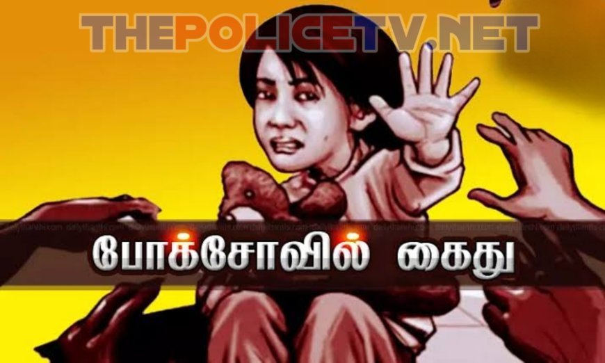சிறுமிக்கு பாலியல் தொந்தரவு கொடுத்த வழக்கில் ஆட்டோ டிரைவருக்கு 25 ஆண்டு சிறை