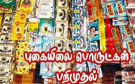 தடை செய்யப்பட்ட புகையிலை விற்பனை; கடை உரிமையாளர் கைது
