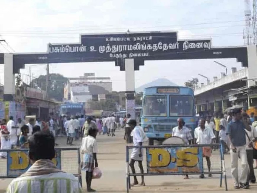 பேருந்து நிலைய விரிவாக்க பணி; ஆலோசனை கூட்டம்