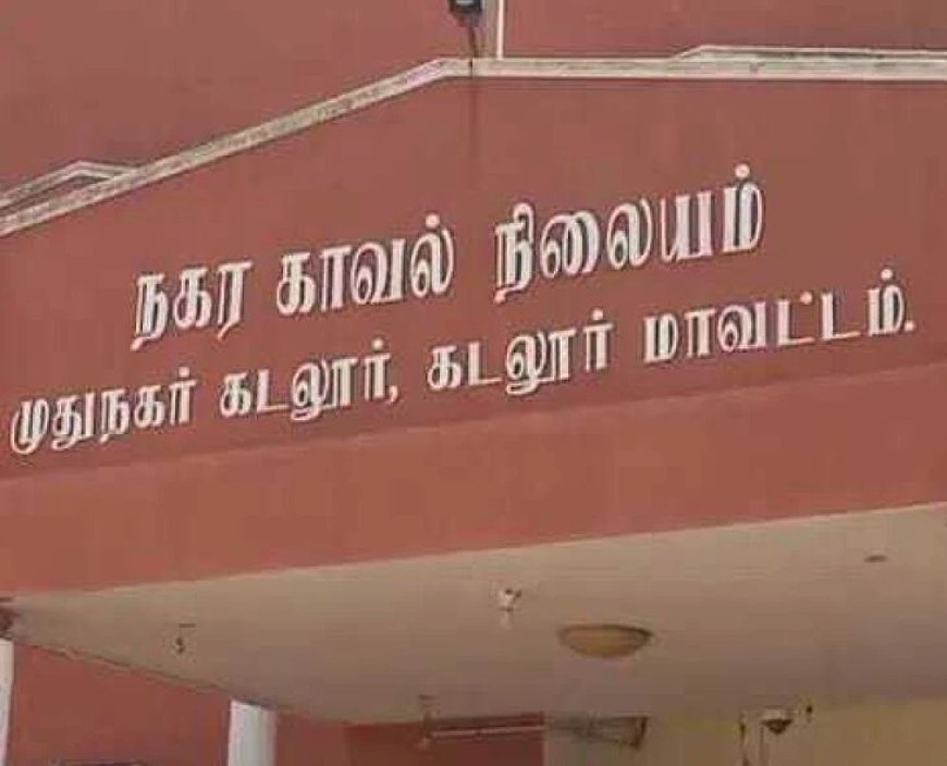 அரசு பேருந்து மோது இளம் பெண் உயிரிழப்பு