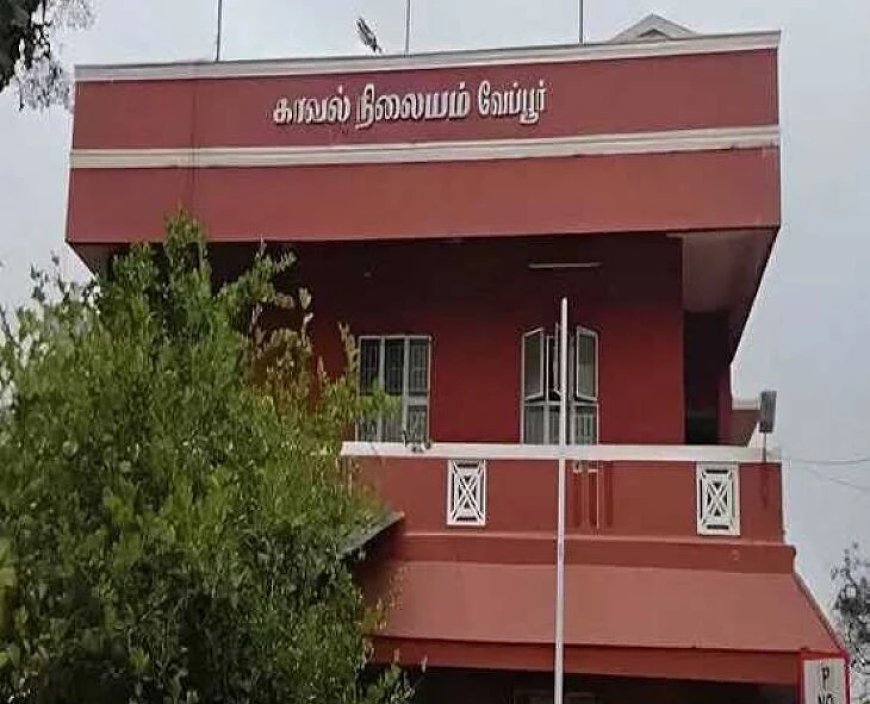 வேம்பூரில் சிறு வினை தாக்கிய இளம்பெண் கைது