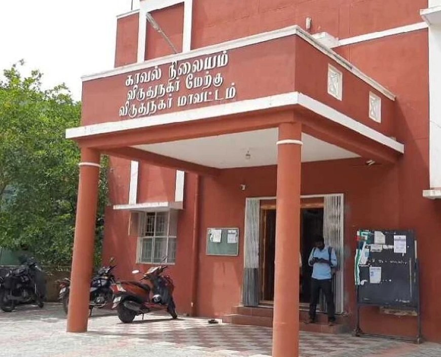 நகைக் கடை உரிமையாளரை கொலை மிரட்டல் விடுத்தவர் மீது வழக்குப்பதிவு