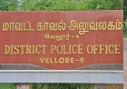 வேலூர் மாவட்டத்தில் ஒரே நாளில் 24 பைக்குகள் திருட்டு