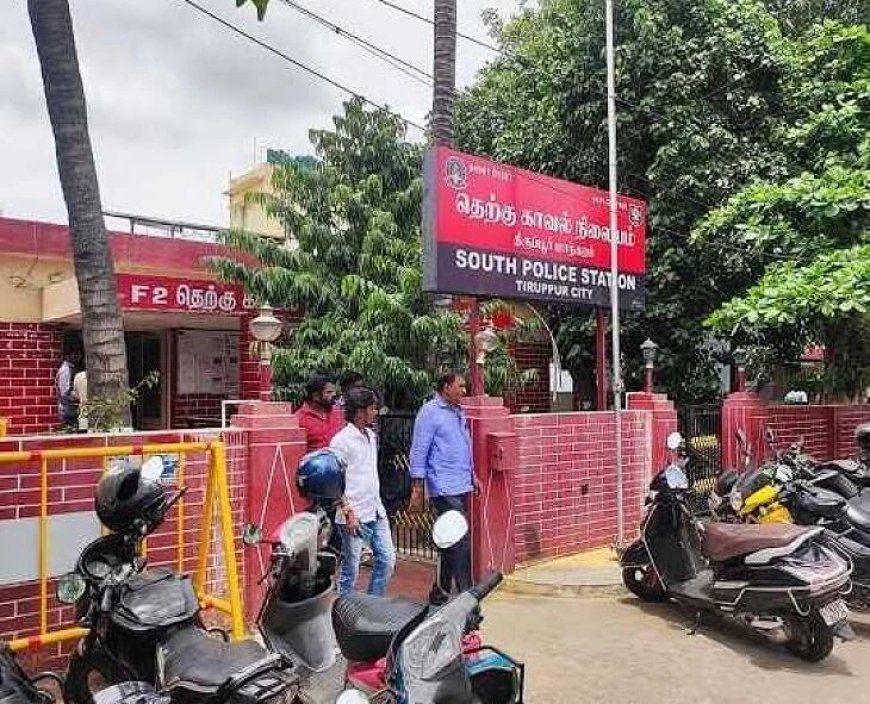 திருப்புரில் பள்ளி மாணவிக்கு பாலியல் தொந்தரவு