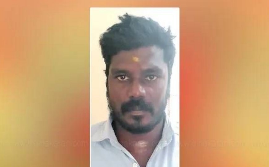 4 வயது சிறுமி பலாத்காரம்; காமவெறியனுக்கு 20 ஆண்டு சிறை