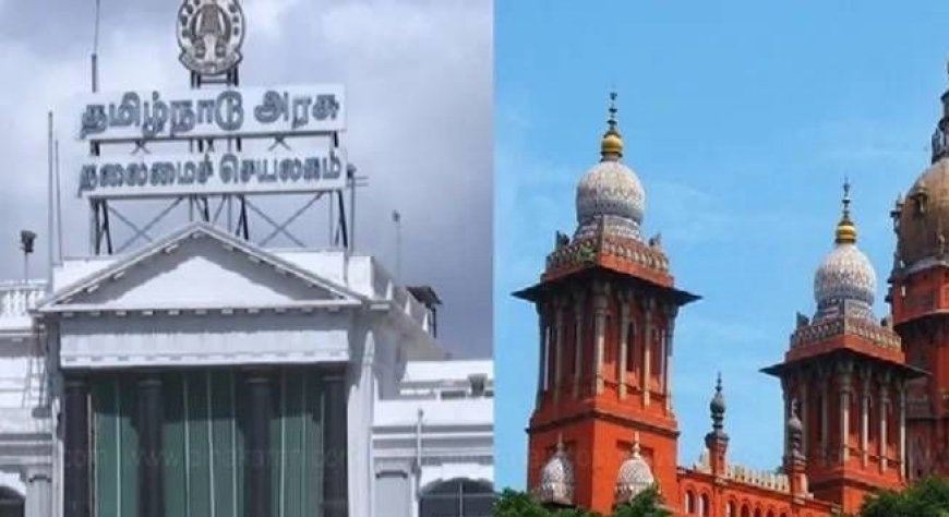 உயர் நீதிமன்றம் அதிரடி உத்தரவு