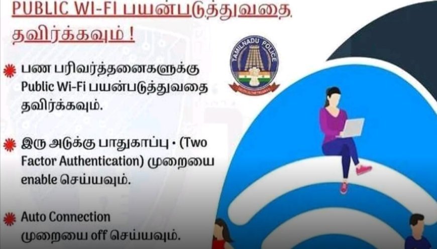 தர்மபுரி மாவட்ட காவல்துறை அதிரடி அறிவிப்பு