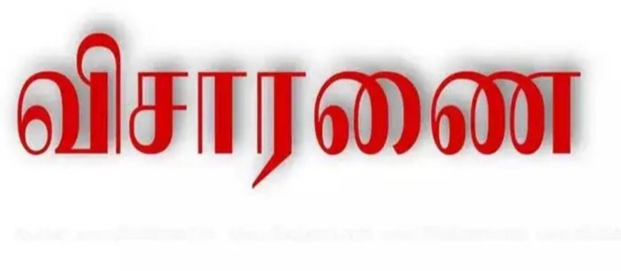 நகை, பணத்துடன் தப்ப முயன்ற ஆயுதப்படை போலீஸ்காரர் விருதுநகரில் சிக்கினார்