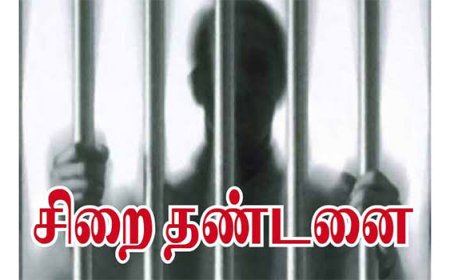 தனியார் கல்லூரியில் சீட்டு வாங்கி தருவதாக கூறி 4.5 லட்சம் மோசடி செய்த நபருக்கு 3 ஆண்டுகள் சிறை தண்டனை