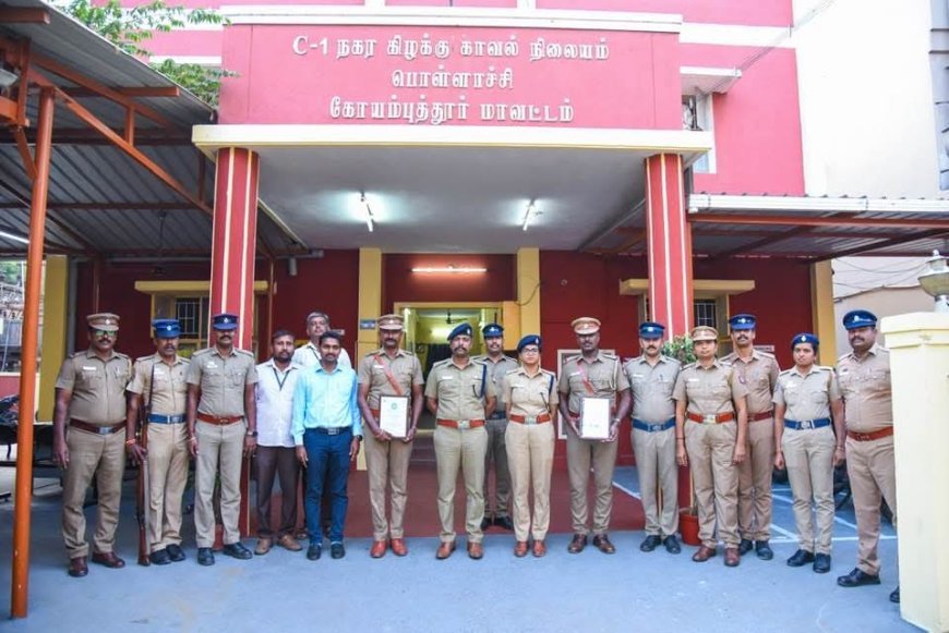 3 காவல் நிலையங்களுக்கு ஐஎஸ்ஓ (ISO) தர சான்றிதழ்