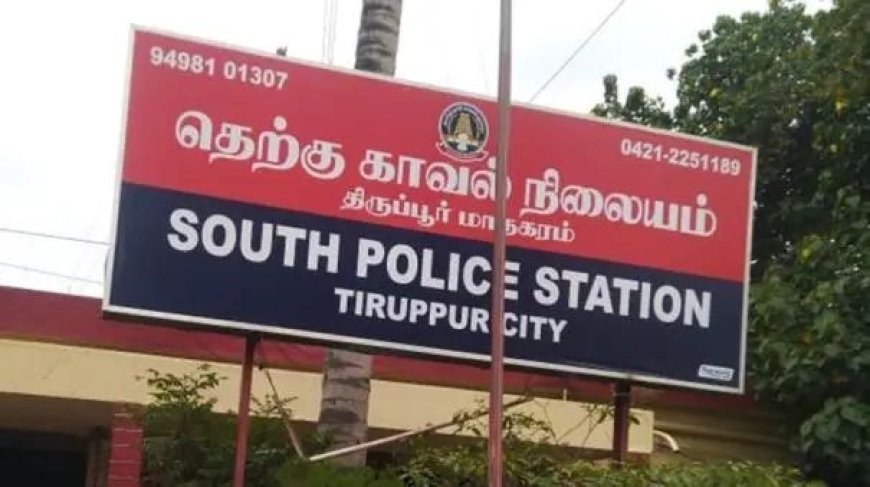 காவலரிடமே 5 லட்ச ரூபாய் மோசடி; நடந்தது என்ன.?