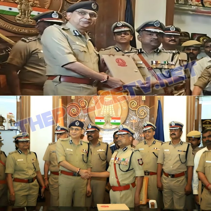 தமிழக காவல்துறை தலைமை இயக்குனராக புதிதாக பொறுப்பேற்றவர் யார்;சிறு தொகுப்பு